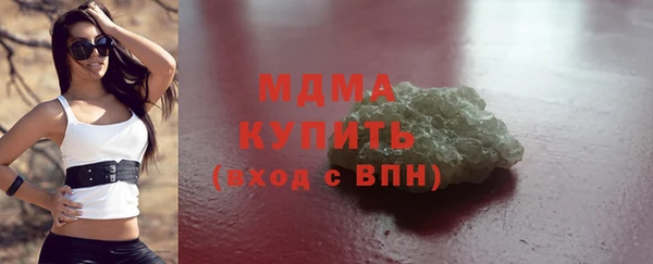 ECSTASY Богородицк