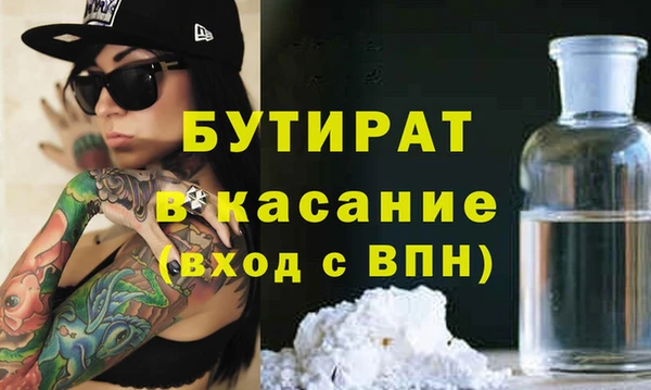 ECSTASY Богородицк