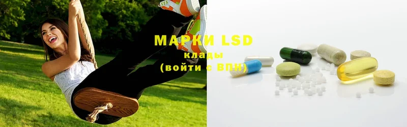 LSD-25 экстази кислота  Североморск 